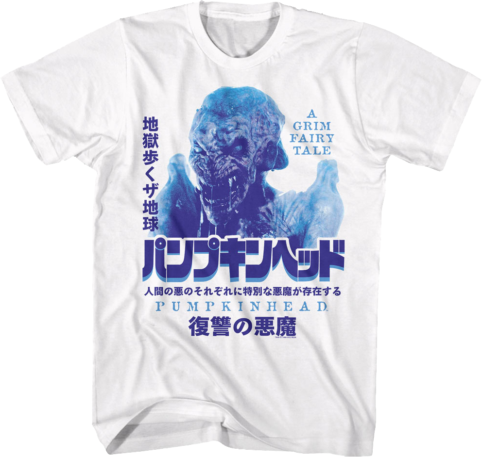 Japanese Poster Pumpkinhead T-Shirt