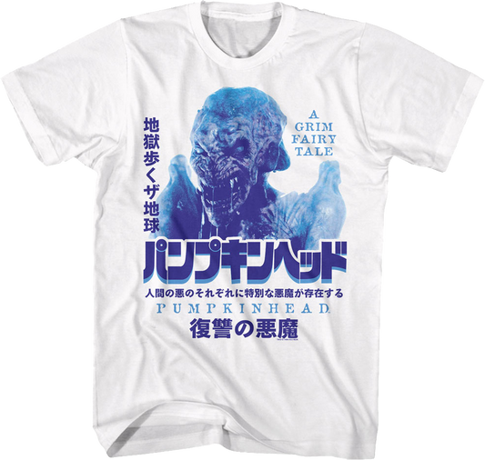 Japanese Poster Pumpkinhead T-Shirt