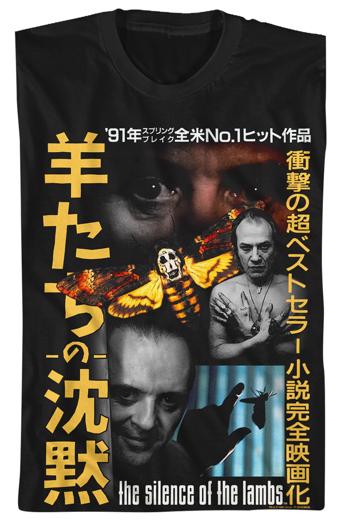 Japanese Poster Silence Of The Lambs T-Shirt