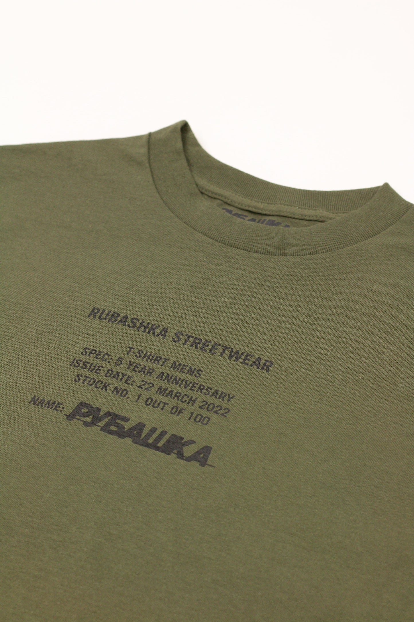 5 YEAR ANNIVERSARY T-SHIRT ARMY GREEN