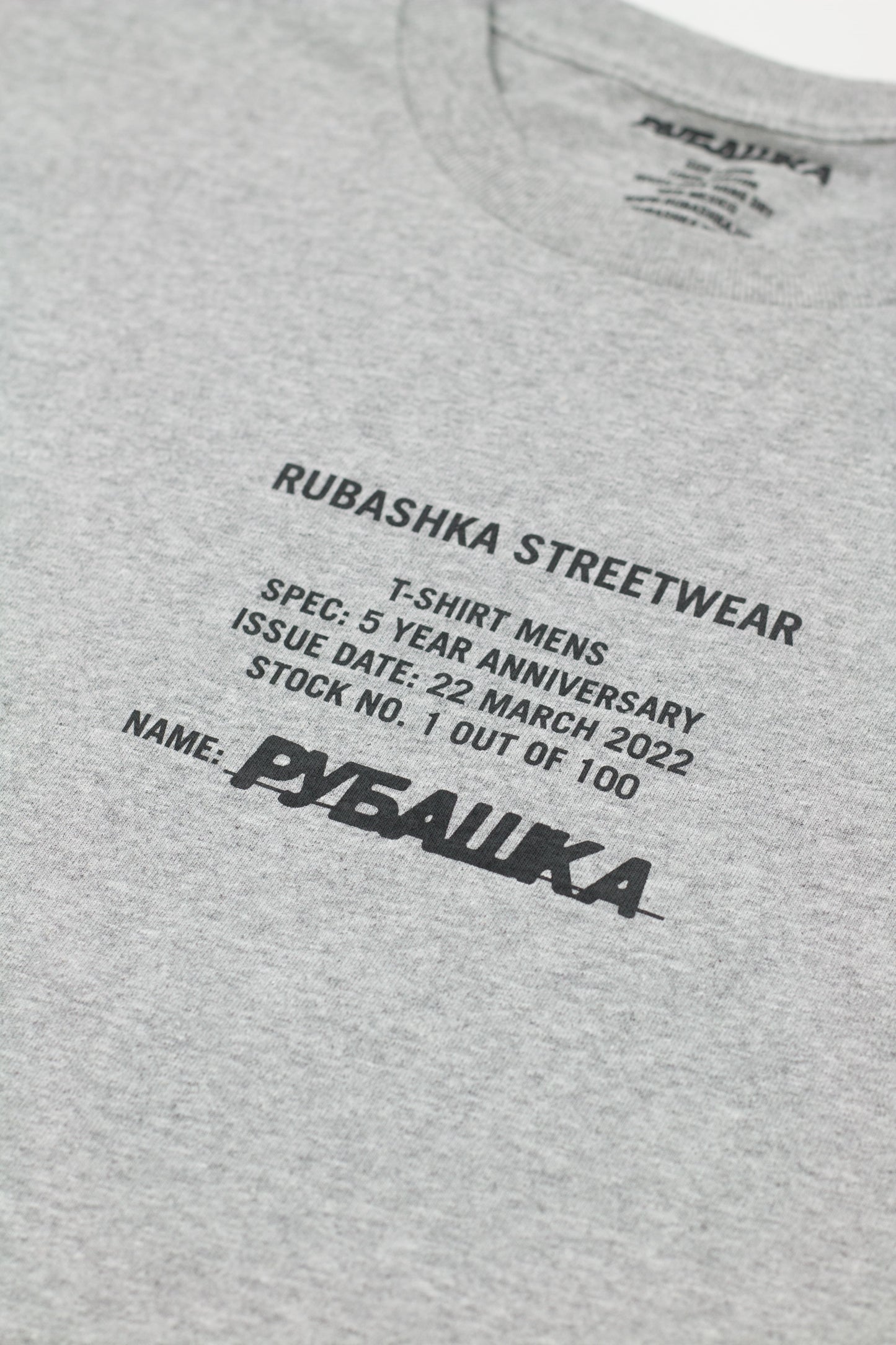 5 YEAR ANNIVERSARY T-SHIRT ATHLETIC HEATHER GRAY